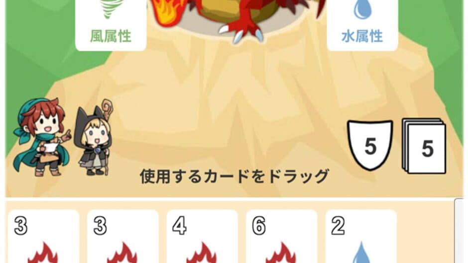 Guru-guru Card Battle screenshot