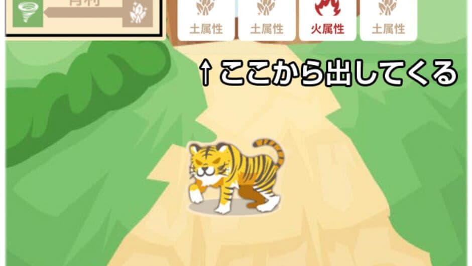 Guru-guru Card Battle screenshot