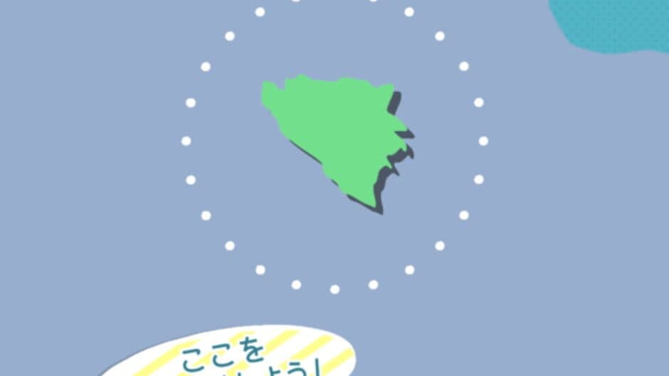 Guri-guri Europe screenshot