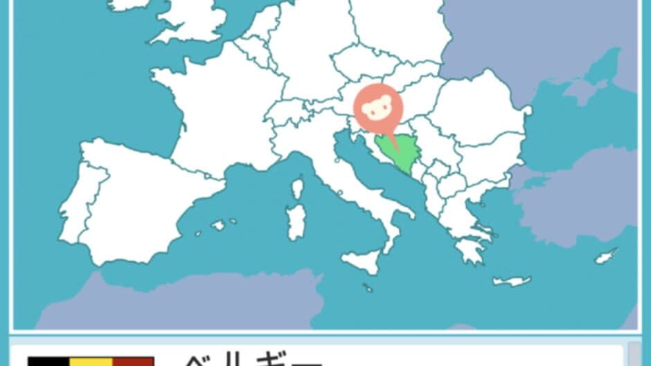 Guri-guri Europe screenshot