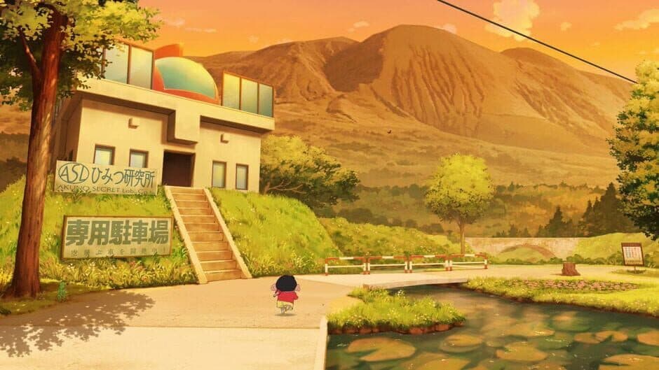 Shin-chan: Me and the Professor on Summer Vacation - The Endless Seven-Day Journey screenshot