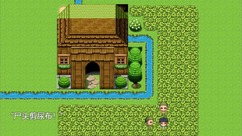 Guess Your Fist screenshot