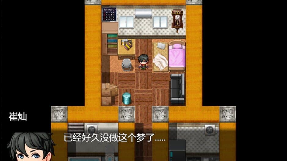 Guess Your Fist screenshot
