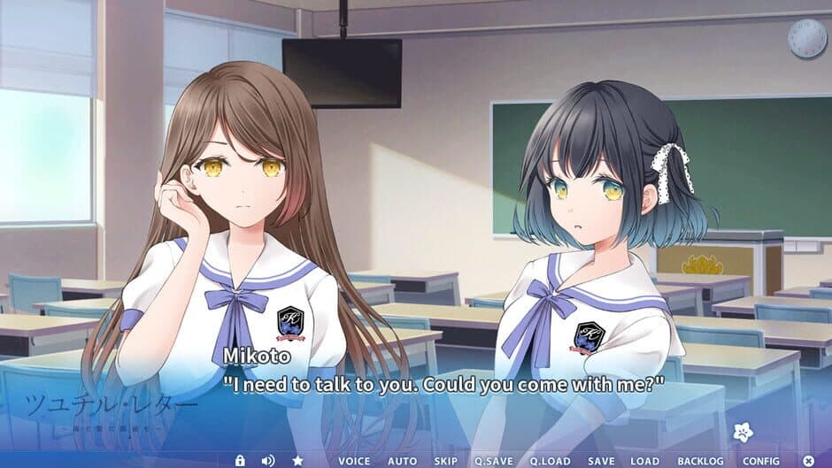 Letters From a Rainy Day: Oceans and Lace screenshot