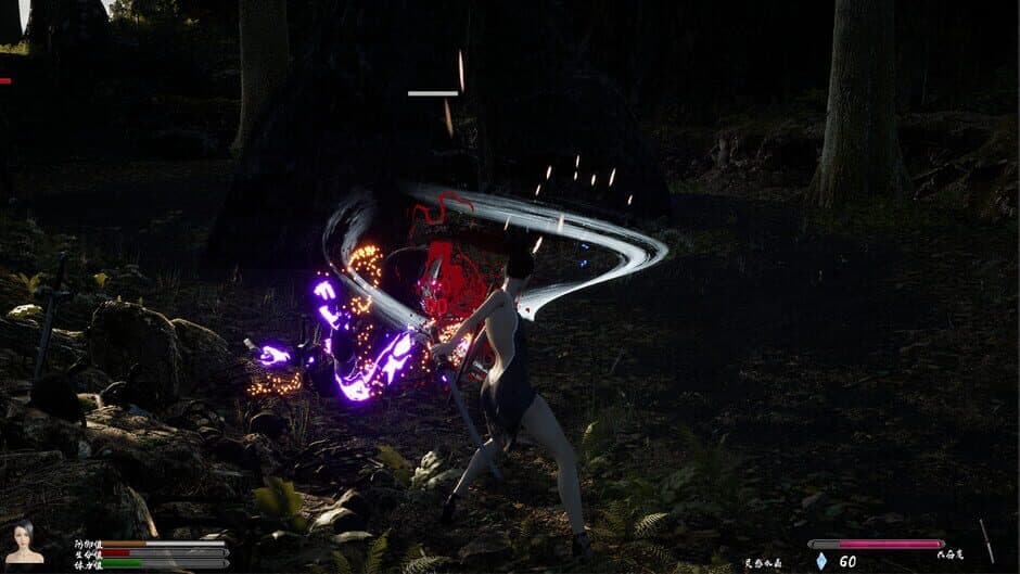 Princess & Blade screenshot
