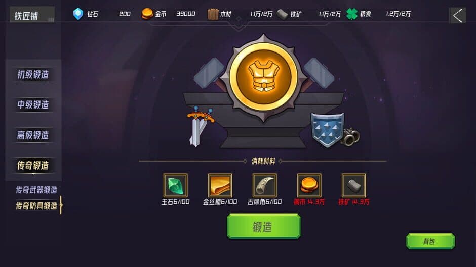 Magic Mysteries screenshot
