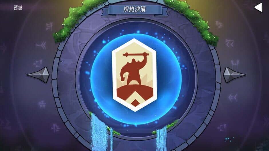 Magic Mysteries screenshot