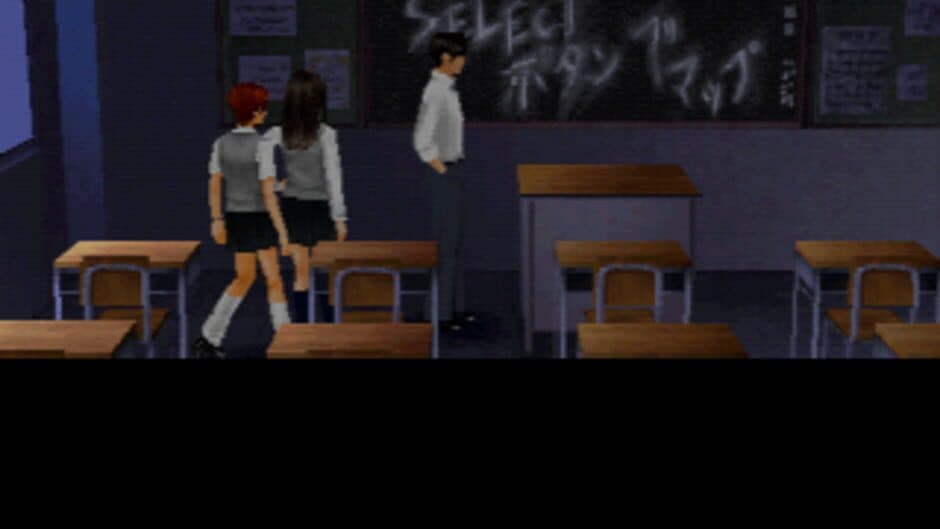Twilight Syndrome Saikai screenshot