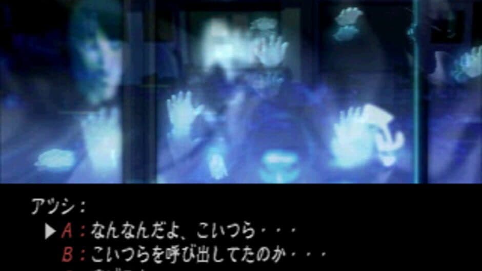Twilight Syndrome Saikai screenshot