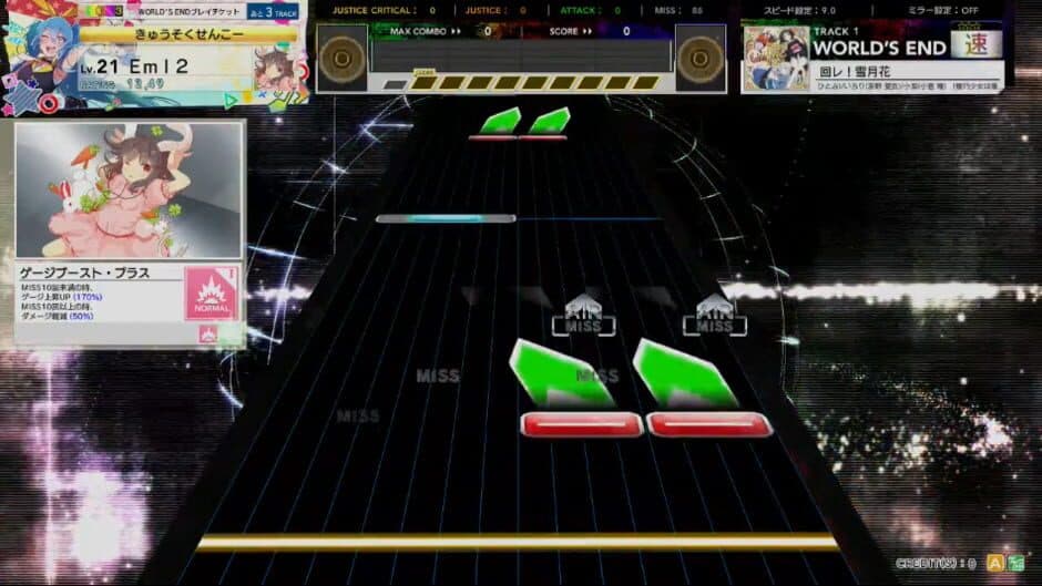 Chunithm Air screenshot