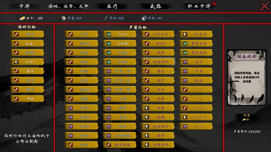 Travel the Countries screenshot