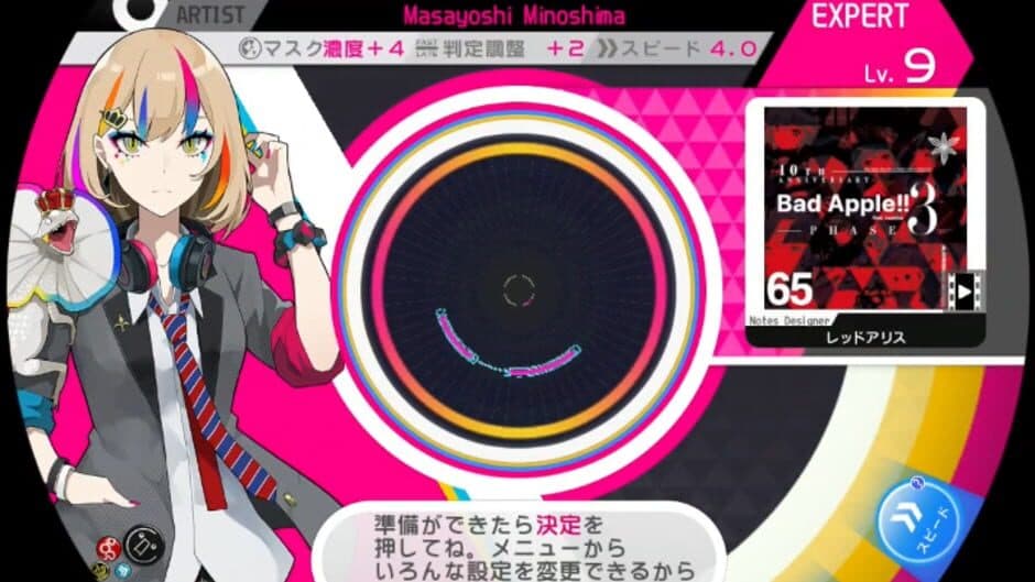 Wacca screenshot