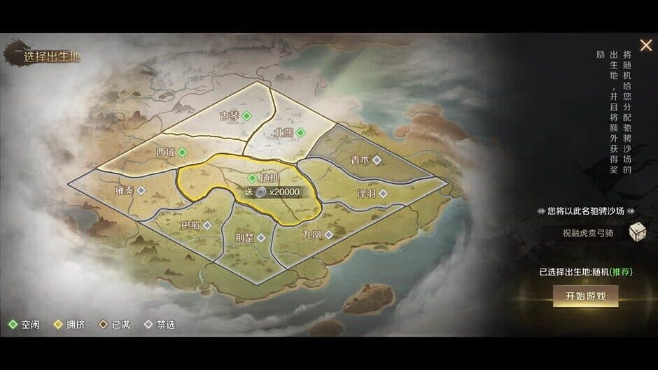 Quán Zhàn Tiānxià screenshot