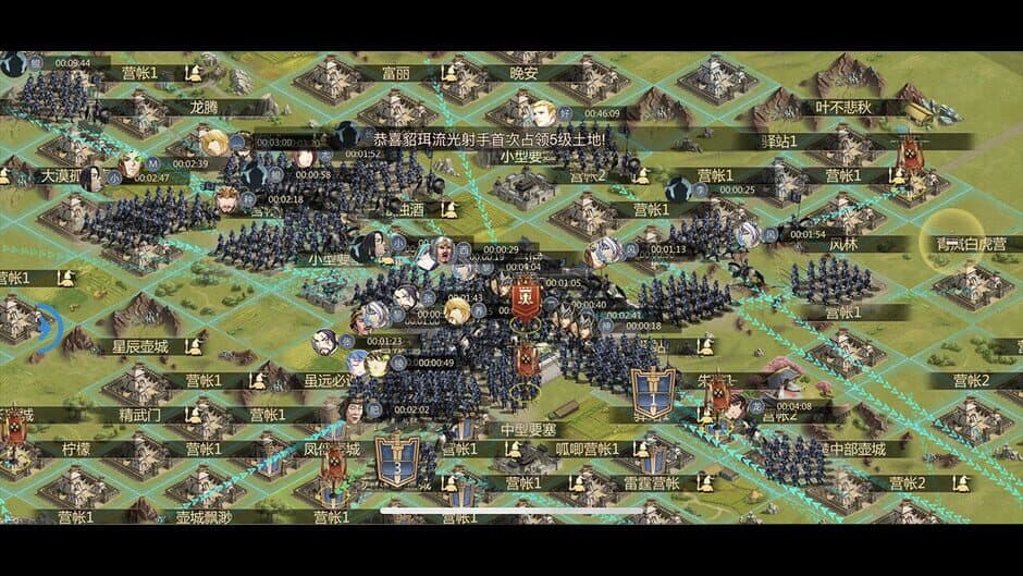 Quán Zhàn Tiānxià screenshot