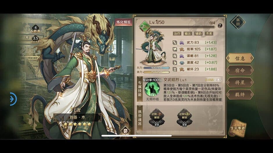 Quán Zhàn Tiānxià screenshot
