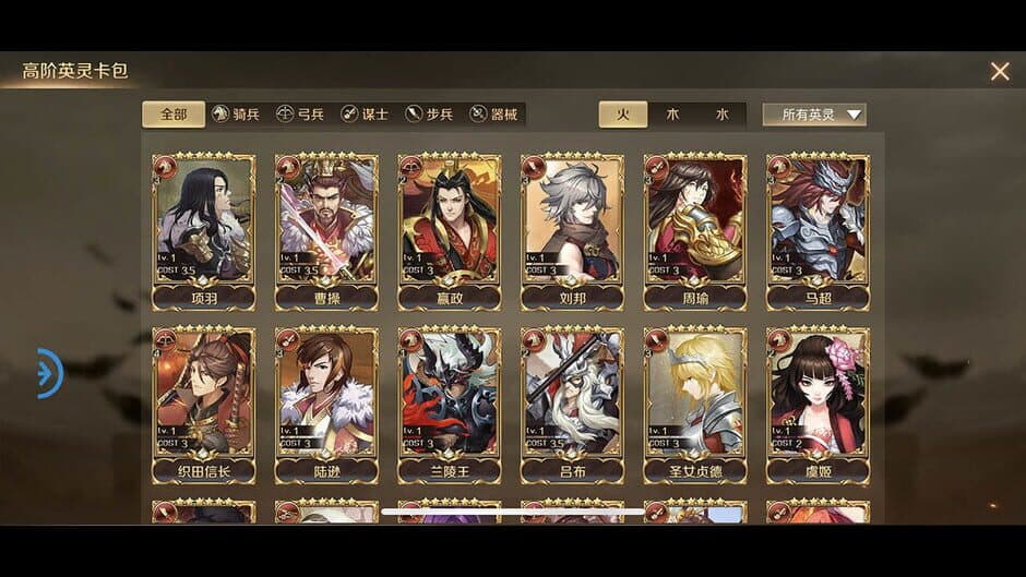 Quán Zhàn Tiānxià screenshot