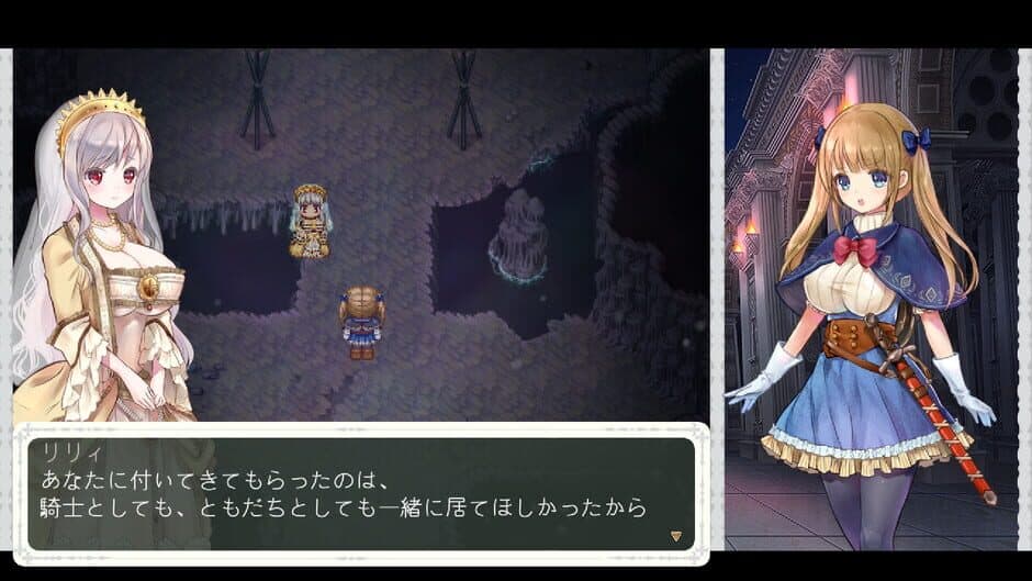 Chevalier Historie screenshot