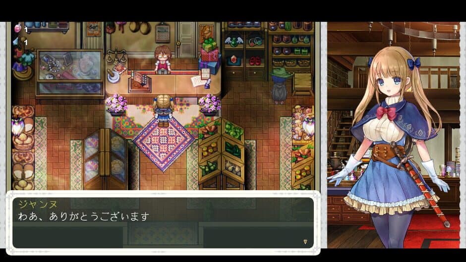 Chevalier Historie screenshot