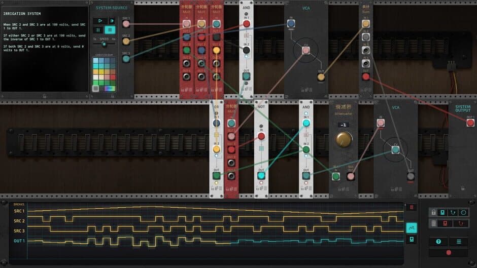 The Signal State screenshot