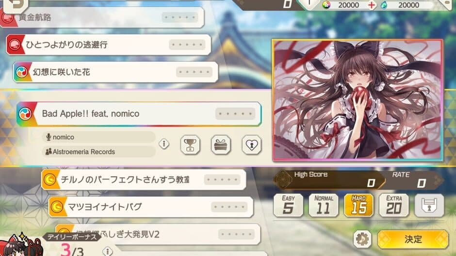 Touhou Danmaku Kagura screenshot
