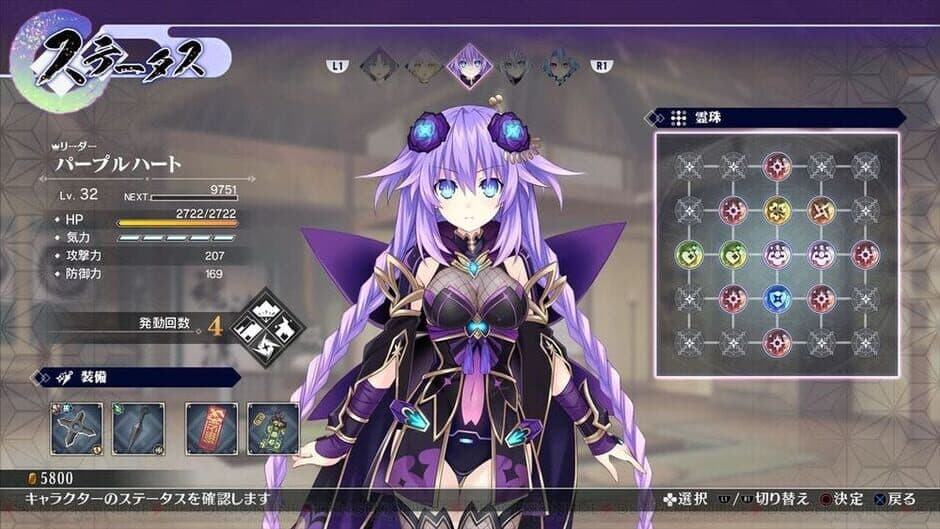 Senran Nin Nin Ninja Taisen Neptune: Shoujo-tachi no Kyouen - Nep-Nep Shinobi Moe Box screenshot