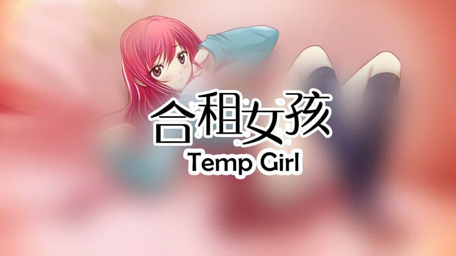 Temporary Girl screenshot