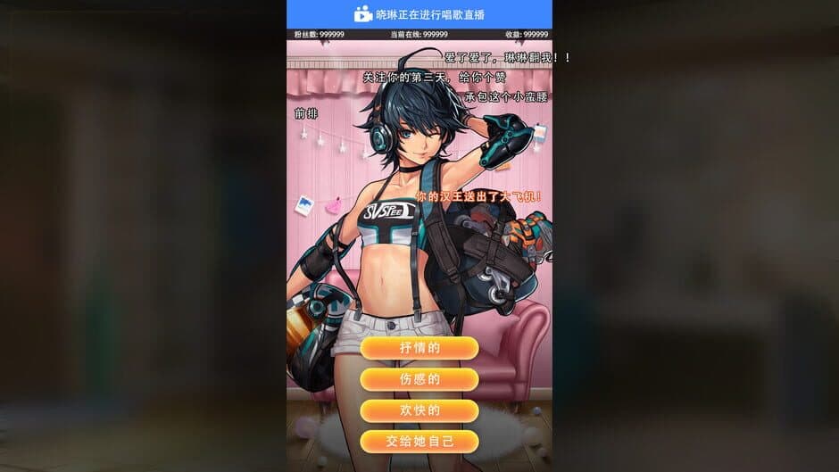 Live Empire 2 screenshot