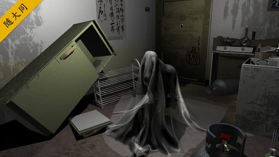 Sūn Měiqí Yí'àn: Dì-èr Jì screenshot