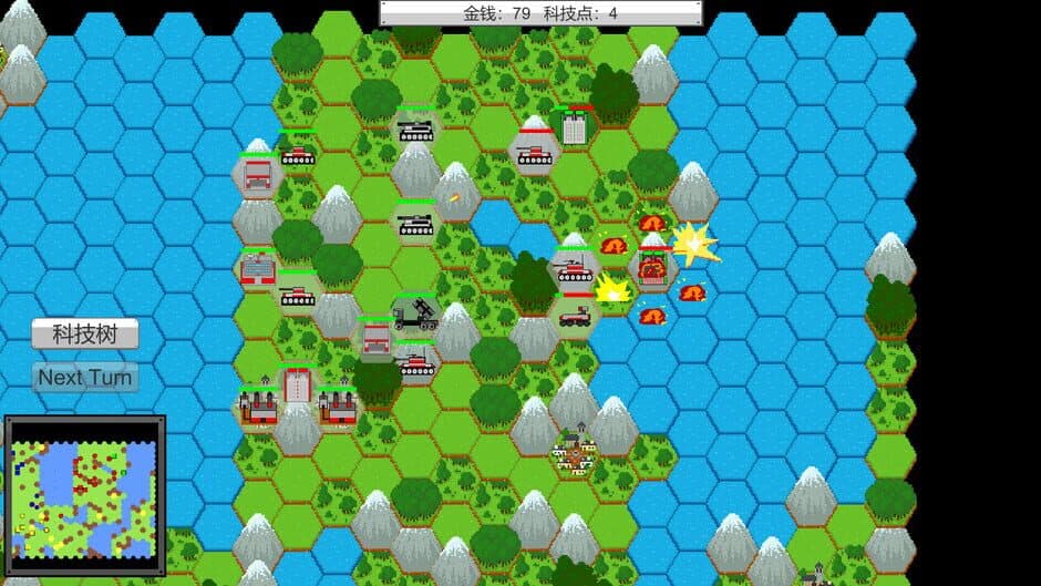 Small War screenshot
