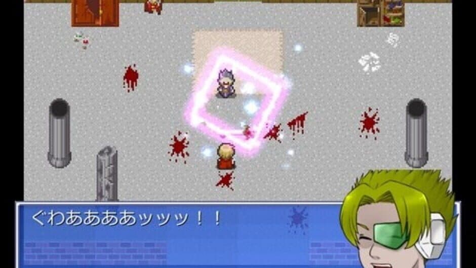 Fire Embrace: Erabareshi Chigyuu no Ken screenshot