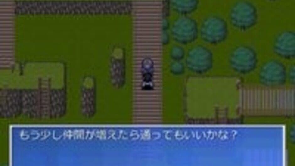 Fire Embrace: Erabareshi Chigyuu no Ken screenshot