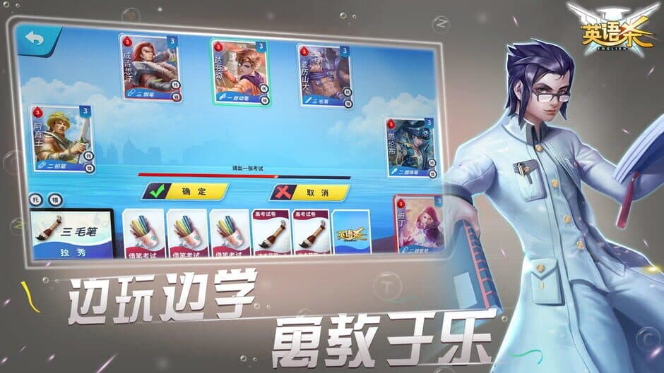 Yīngyǔ Shā screenshot