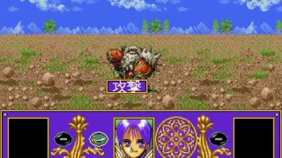 Surging Aura screenshot