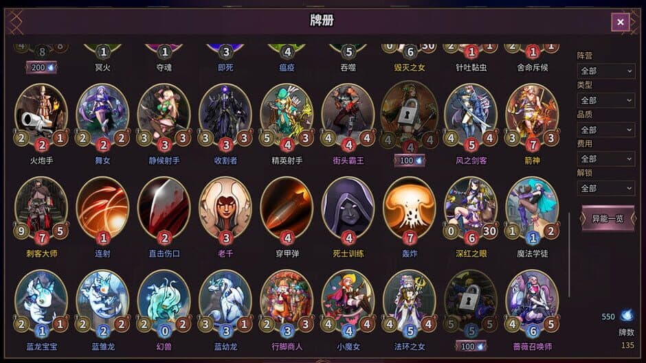 CardMaker screenshot