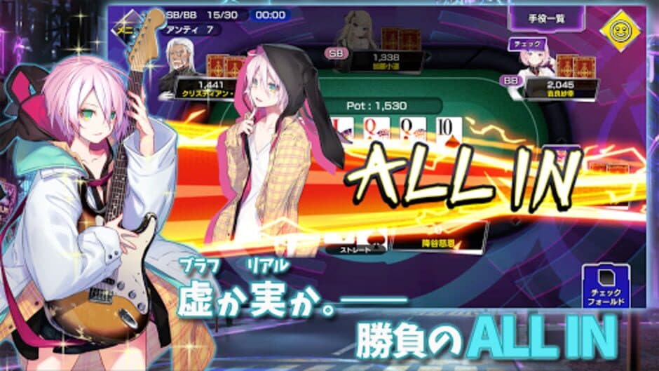 Poker Chase screenshot