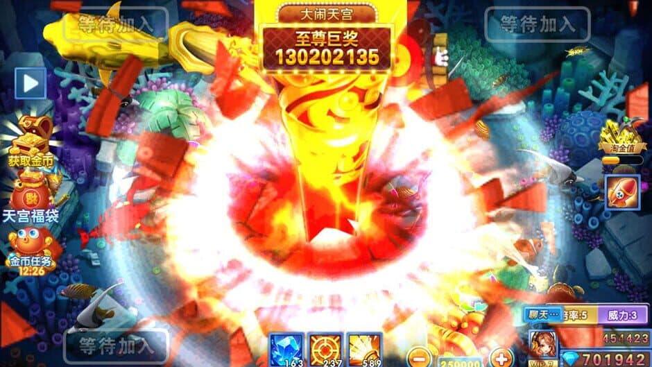 Bǔyú Zhàfāntiān screenshot