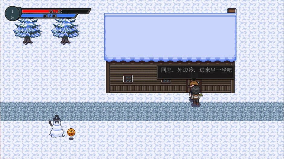 Turn right screenshot