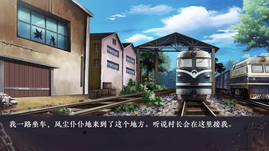The Village screenshot