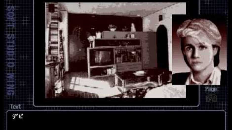 Mirrors screenshot