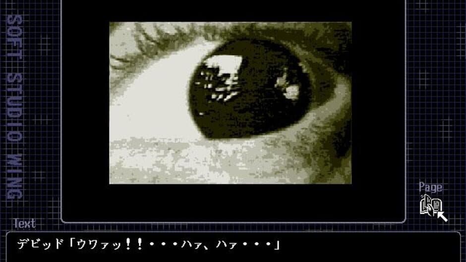 Mirrors screenshot