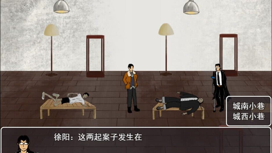 Shanghai1920 screenshot