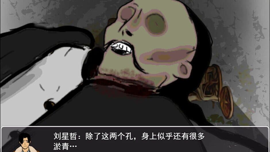 Shanghai1920 screenshot