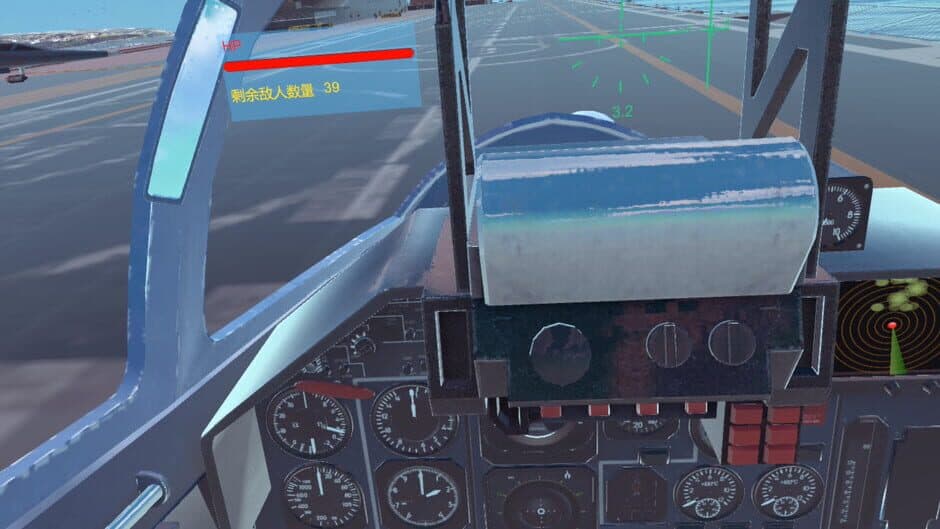 Fire Trump: Air Combat VR screenshot