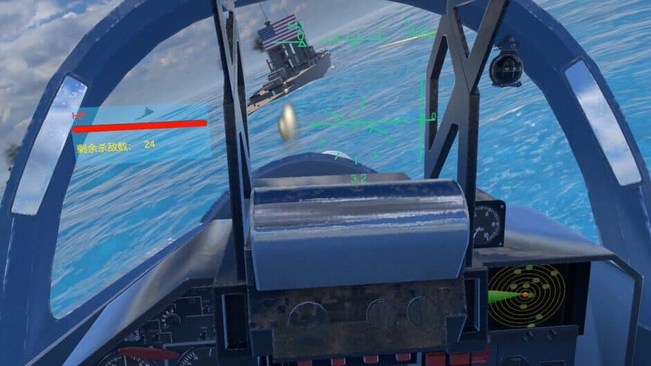 Fire Trump: Air Combat VR screenshot