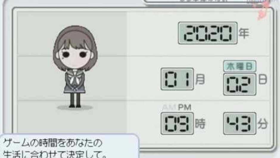 LovePlus screenshot