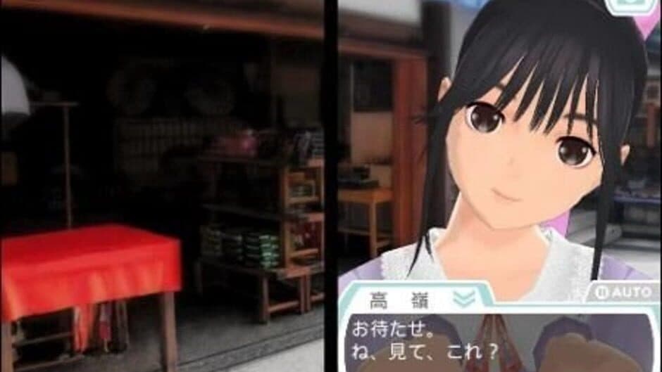 LovePlus screenshot