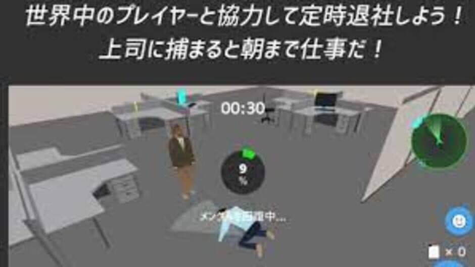 Teiji Taisha Online screenshot