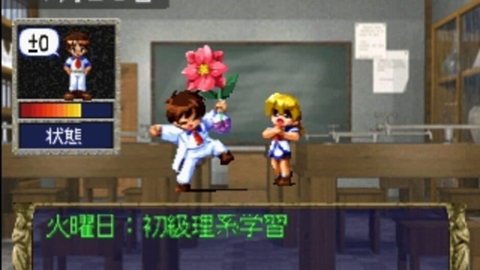 Eberouge Special: Koi to Mahou no Gakuen Seikatsu screenshot