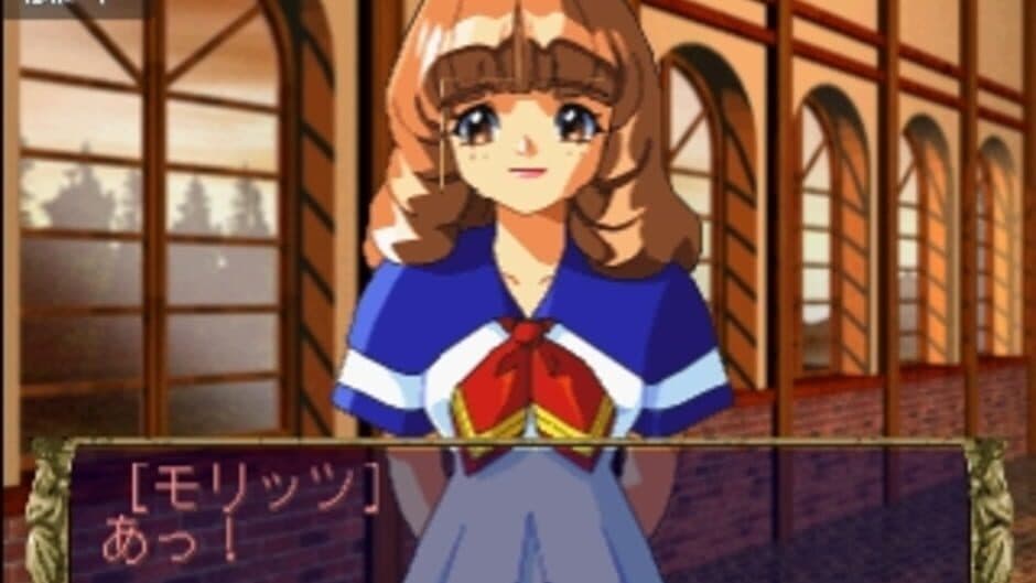 Eberouge Special: Koi to Mahou no Gakuen Seikatsu screenshot