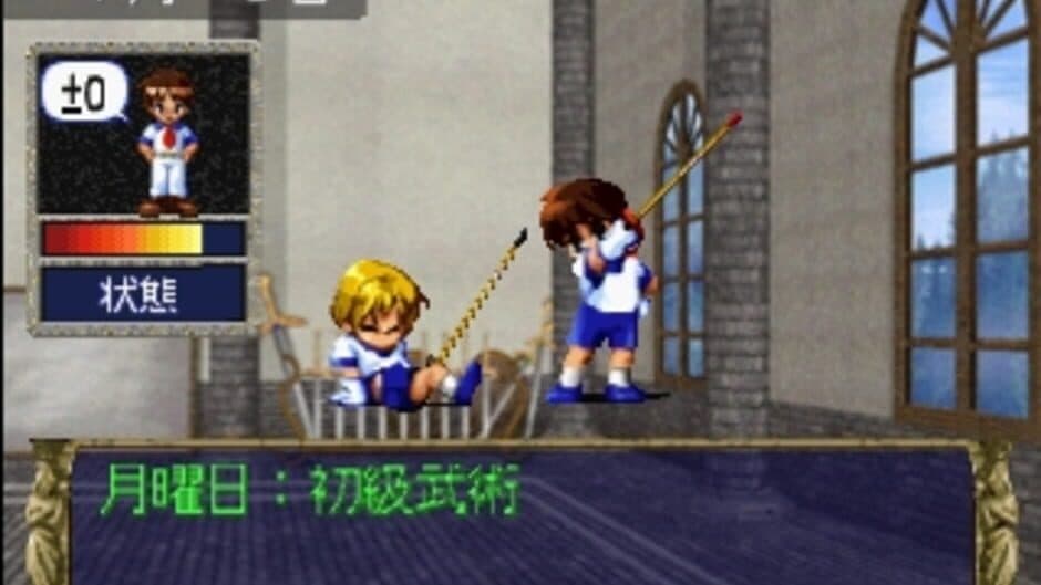Eberouge Special: Koi to Mahou no Gakuen Seikatsu screenshot